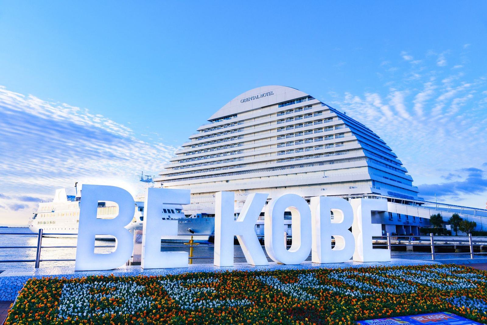 神戸メリケンパークのBE KOBEモニュメント